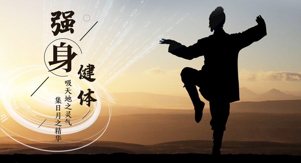 那些关于健身气功的起源与修炼益处