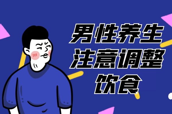 xing健康饮食调养 PDF